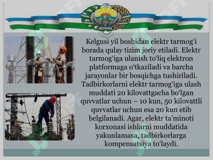 Product slide 8