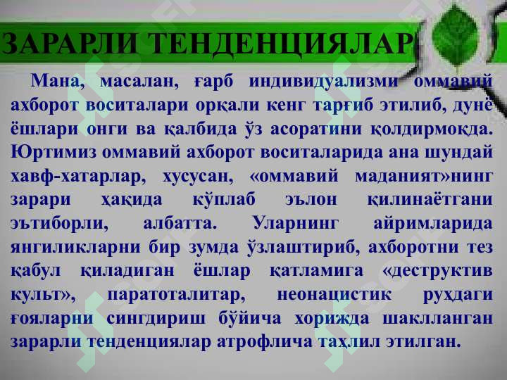 Product slide 6