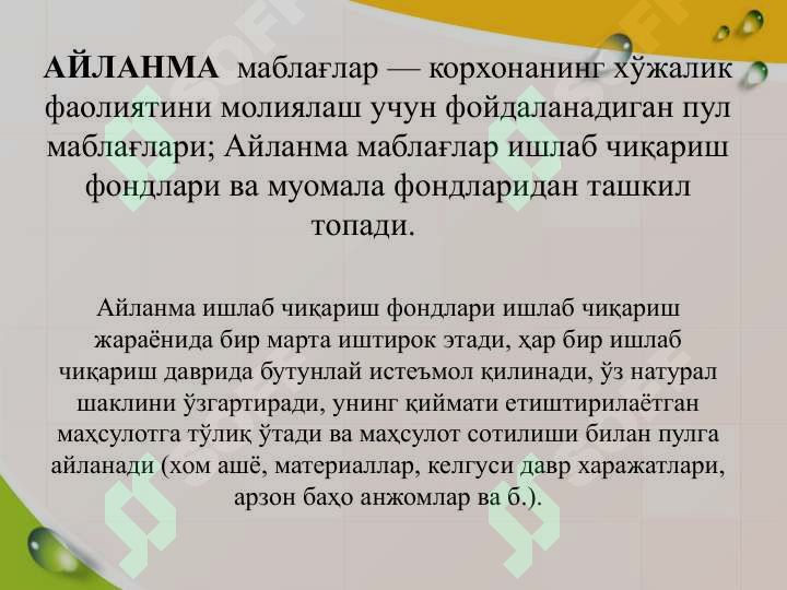 Product slide 5