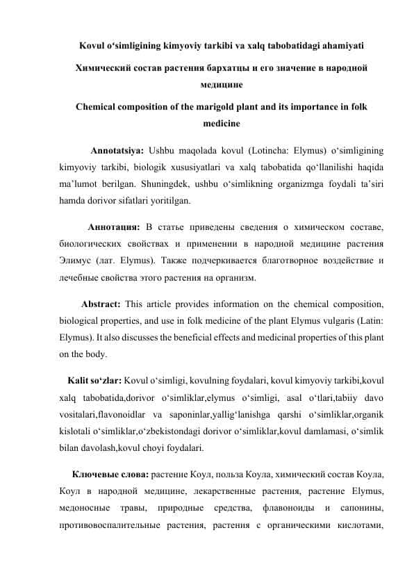 Kovul oʻsimligining kimyoviy tarkibi va xalq tabobatidagi ahamiyati