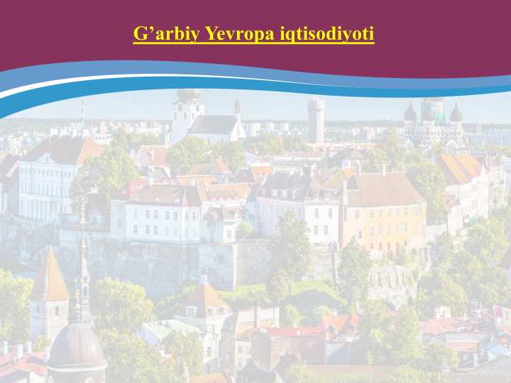 G’arbiy Yevropa iqtisodiyoti