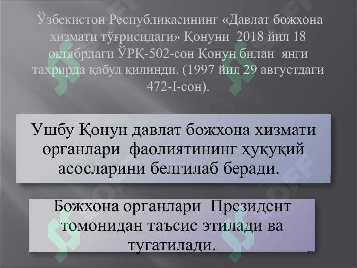 Product slide 7