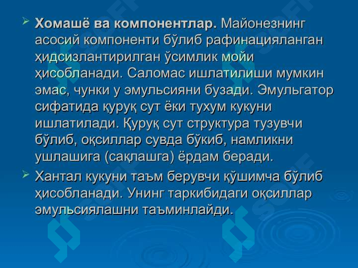 Product slide 5