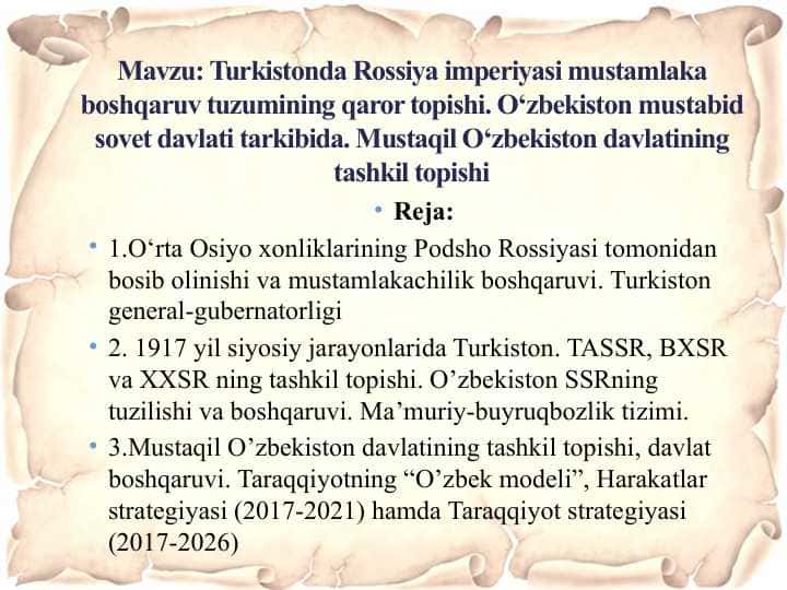 Turkistonda Rossiya imperiyasi mustamlaka boshqaruv tuzumining qaror topishi. O‘zbekiston mustabid sovet davlati tarkibida. Mustaqil O‘zbekiston davlatining tashkil topishi