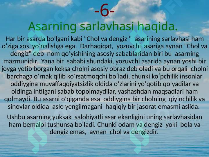 Product slide 7