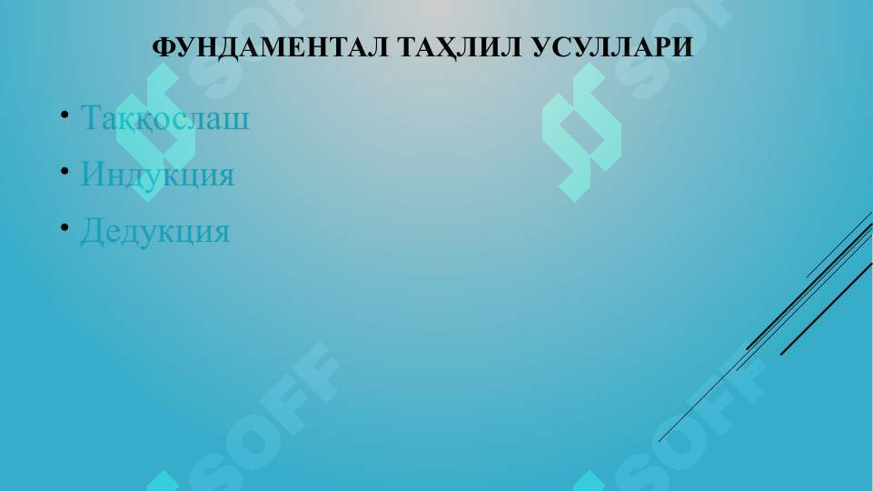 Product slide 6