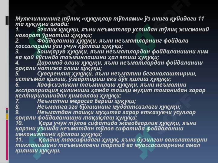 Product slide 8