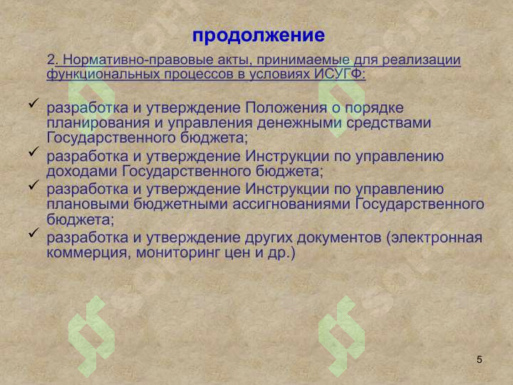 Product slide 5