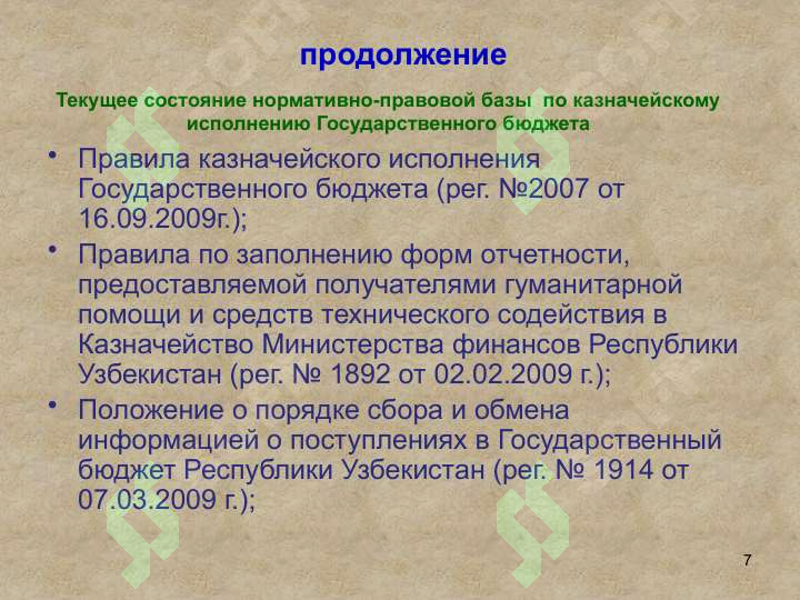 Product slide 7