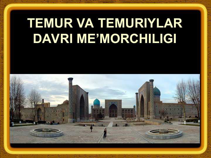 TEMUR VA TEMURIYLAR DAVRI ME’MORCHILIGI
