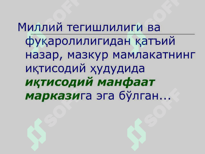 Product slide 8