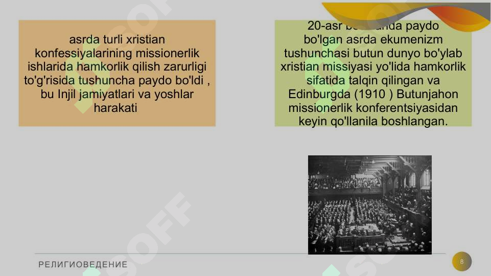 Product slide 8