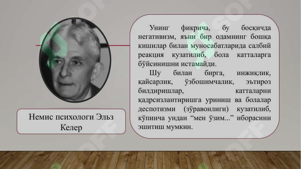 Product slide 5