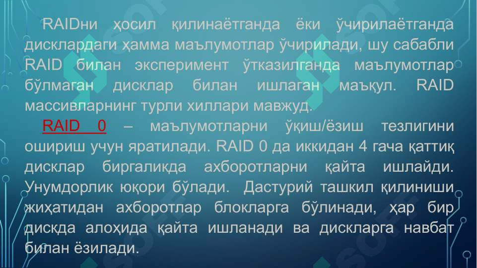 Product slide 6