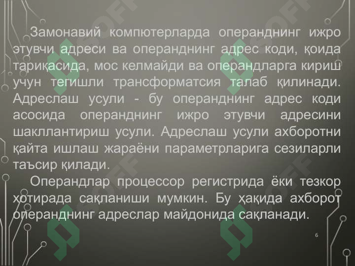 Product slide 6
