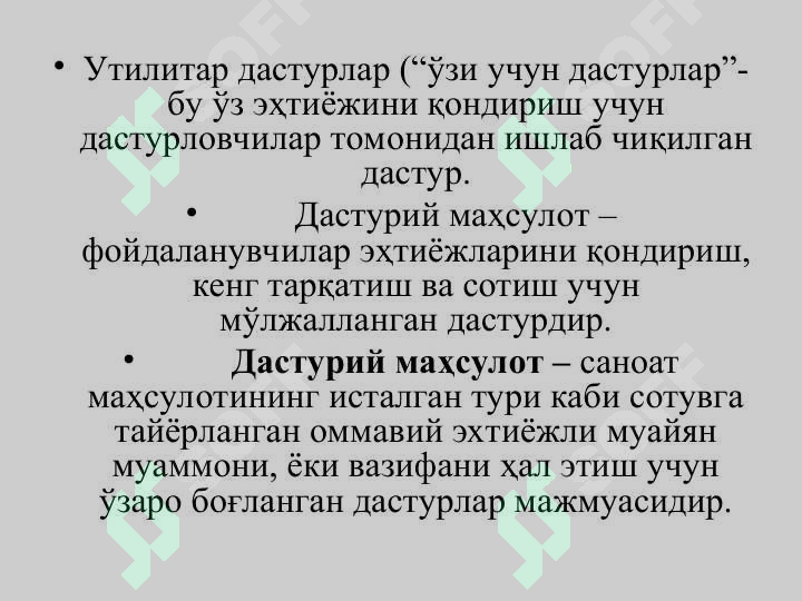 Product slide 4
