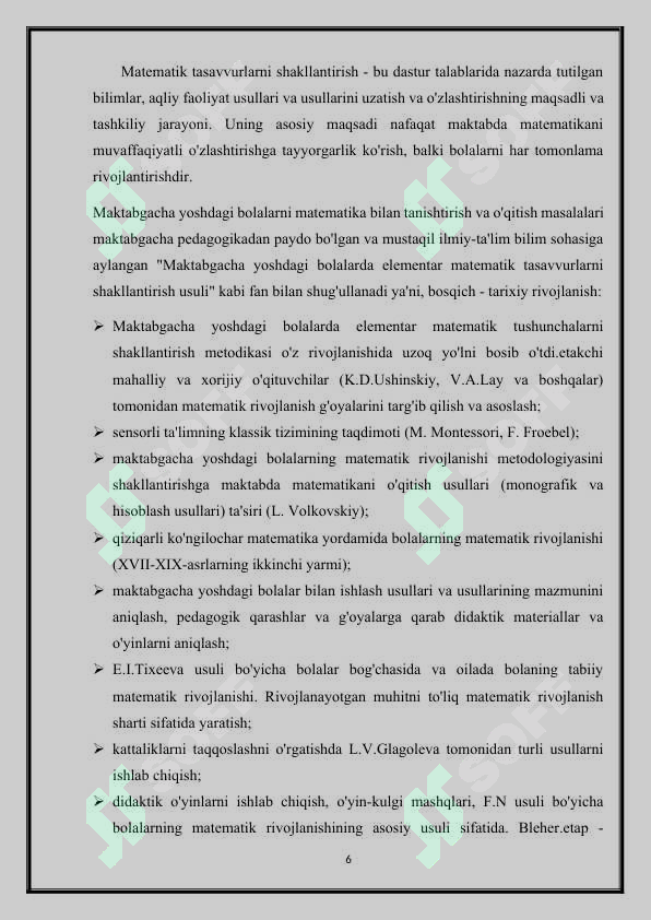 Product slide 6