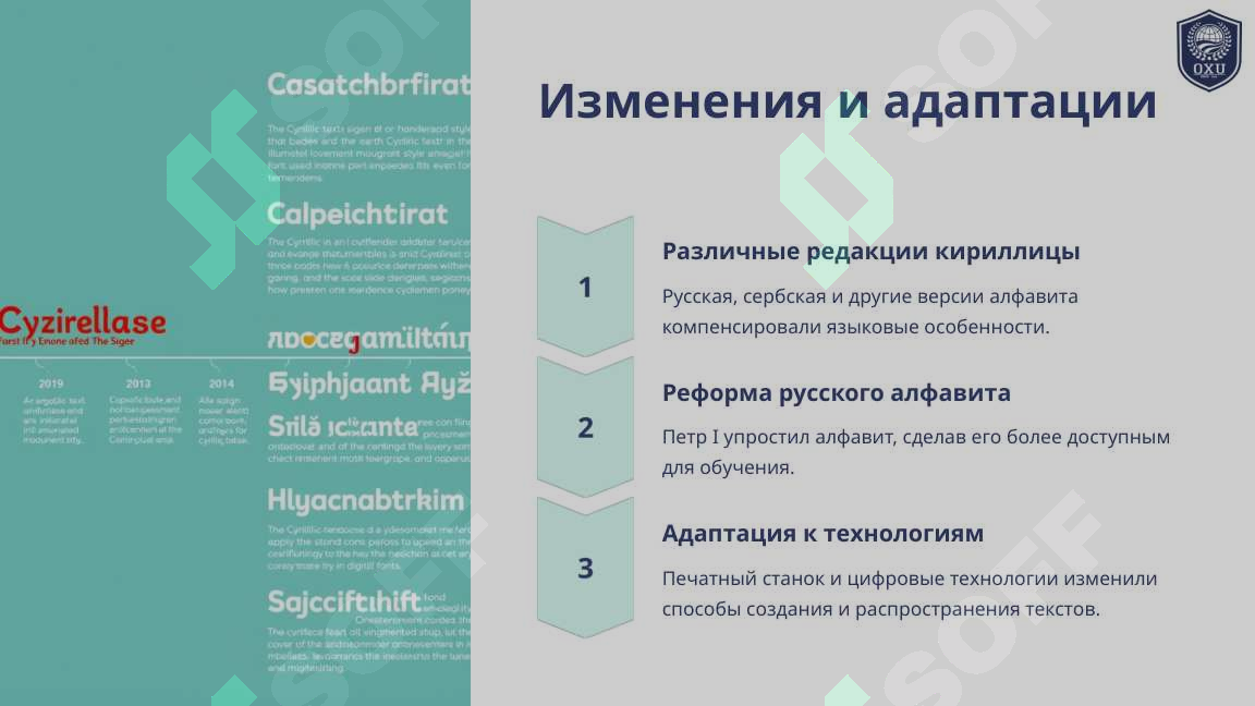 Product slide 7