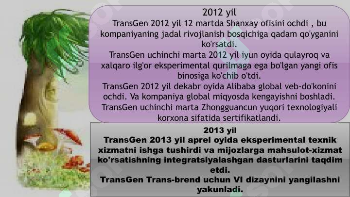 Product slide 8