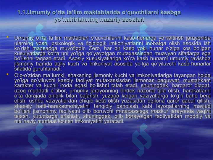 Product slide 5