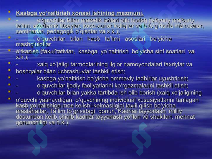 Product slide 8