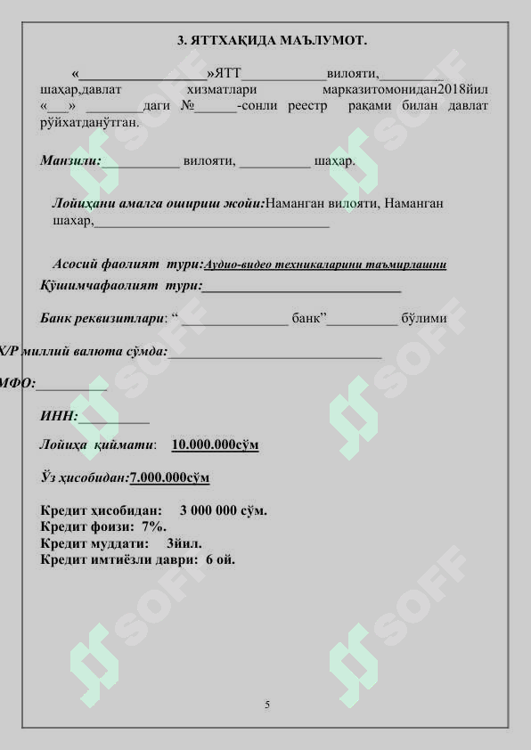 Product slide 5