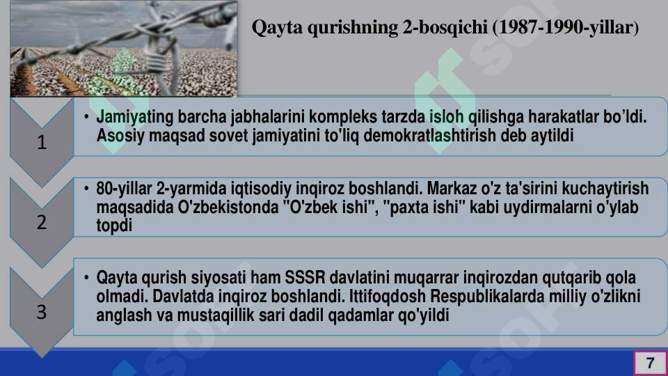 Product slide 7