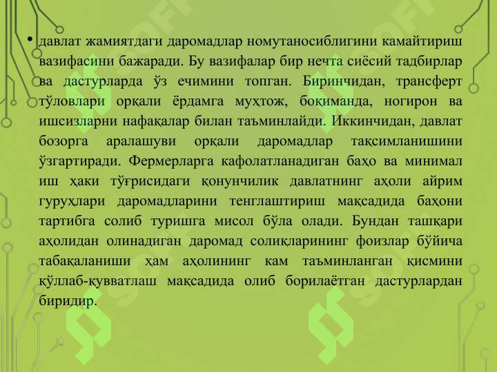 Product slide 8