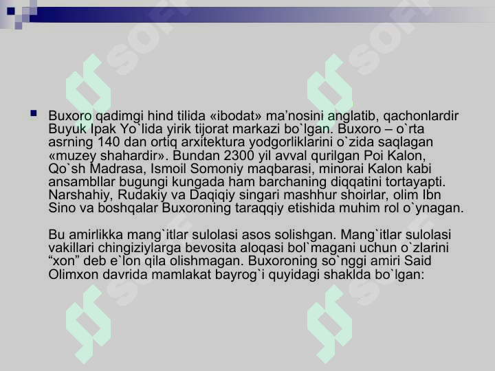 Product slide 7