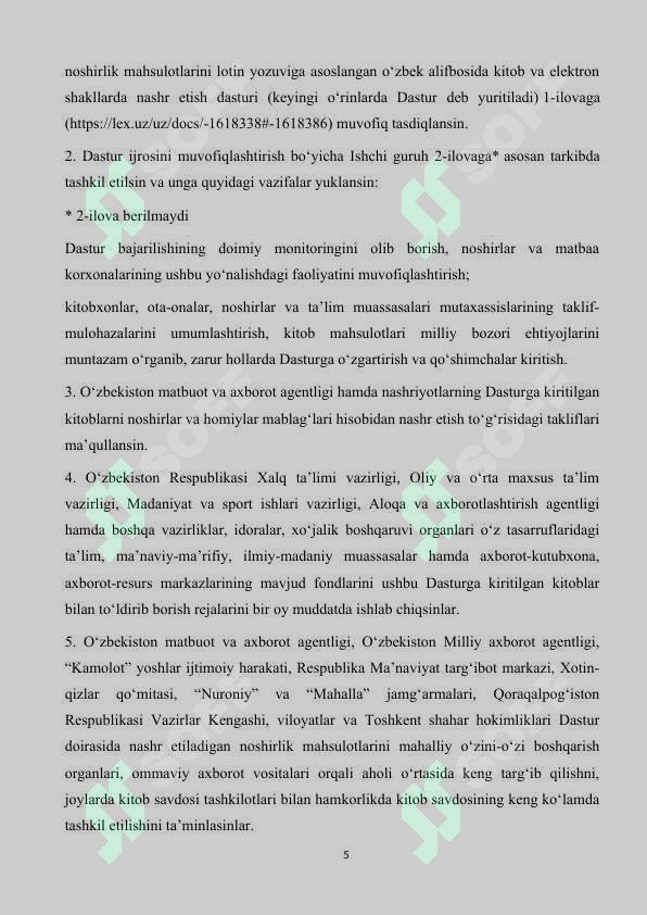 Product slide 5