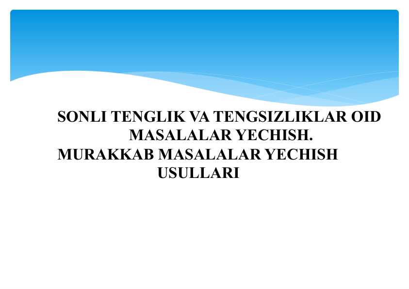 SONLI TENGLIK VA TENGSIZLIKLAR OID MASALALAR YECHISH. MURAKKAB MASALALAR YECHISH USULLARI