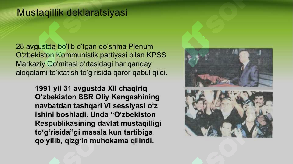 Product slide 7