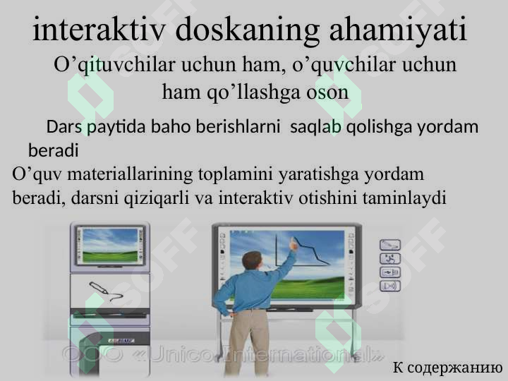 Product slide 8