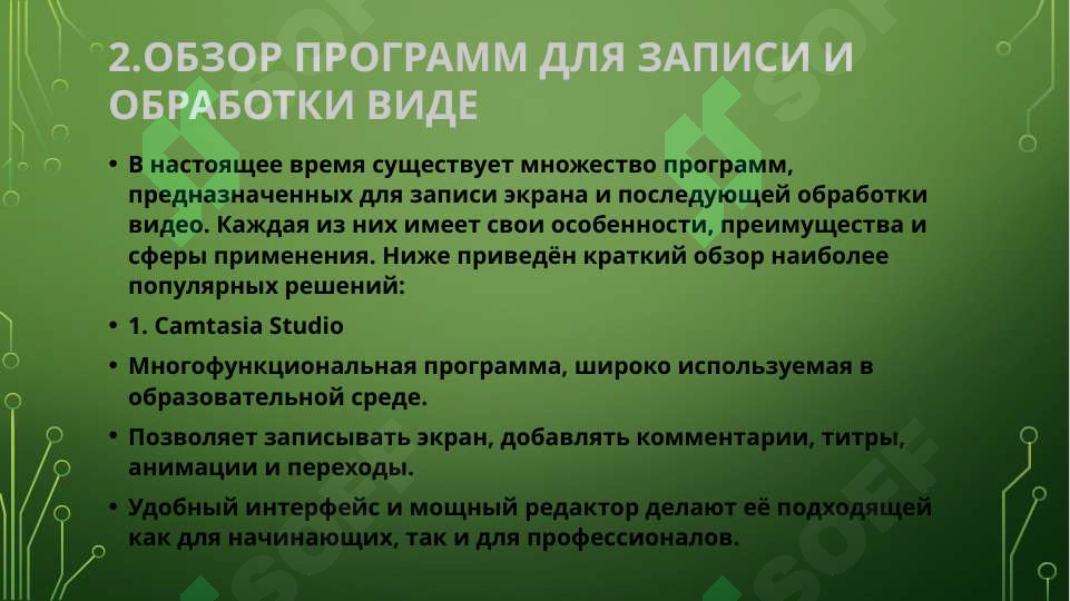 Product slide 6