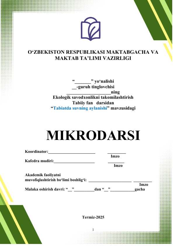 "Tabiatda suvning aylanishi" MIKRODARS dars ishlanma