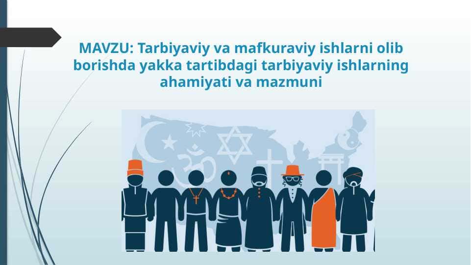Tarbiyaviy va mafkuraviy ishlarni olib borishda yakka tartibdagi tarbiyaviy ishlarning ahamiyati va mazmuni