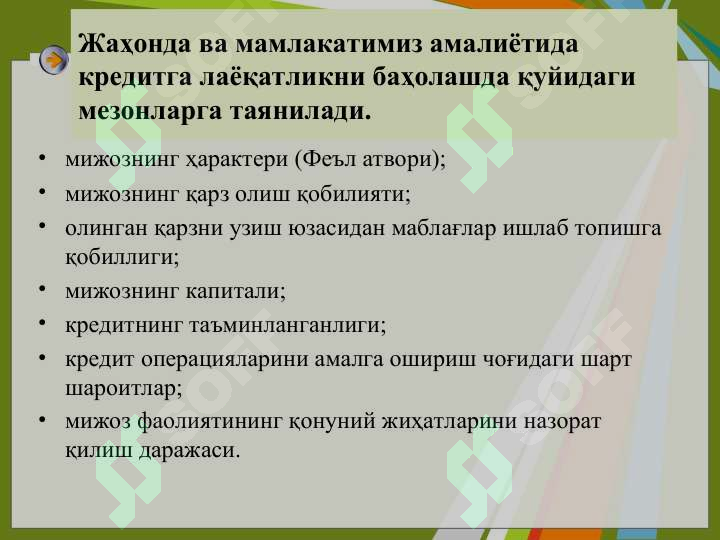 Product slide 5