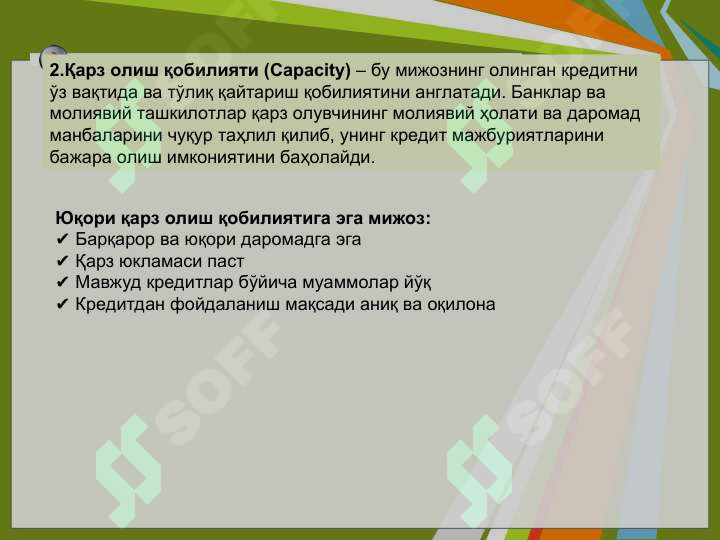 Product slide 7
