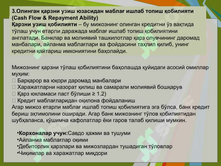 Product slide 8