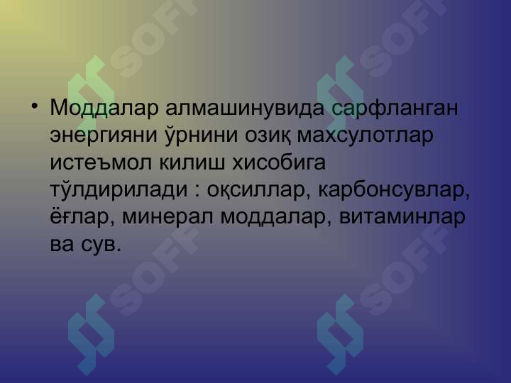 Product slide 6