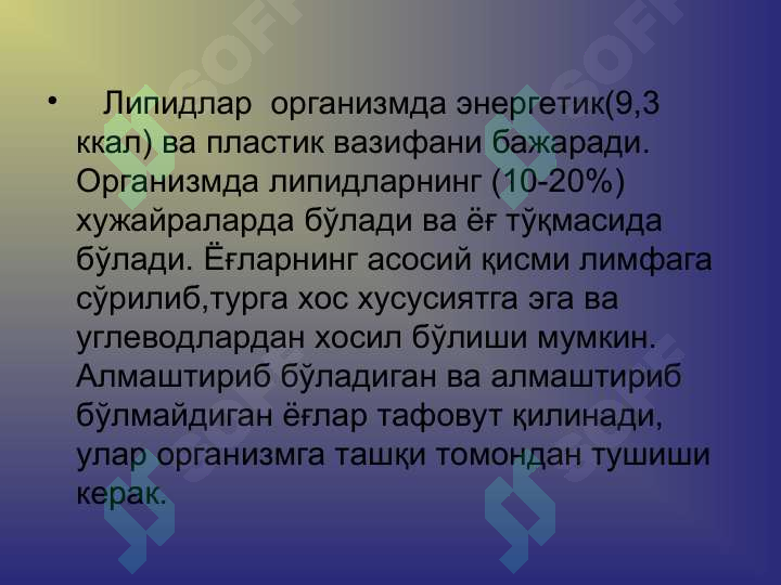Product slide 8