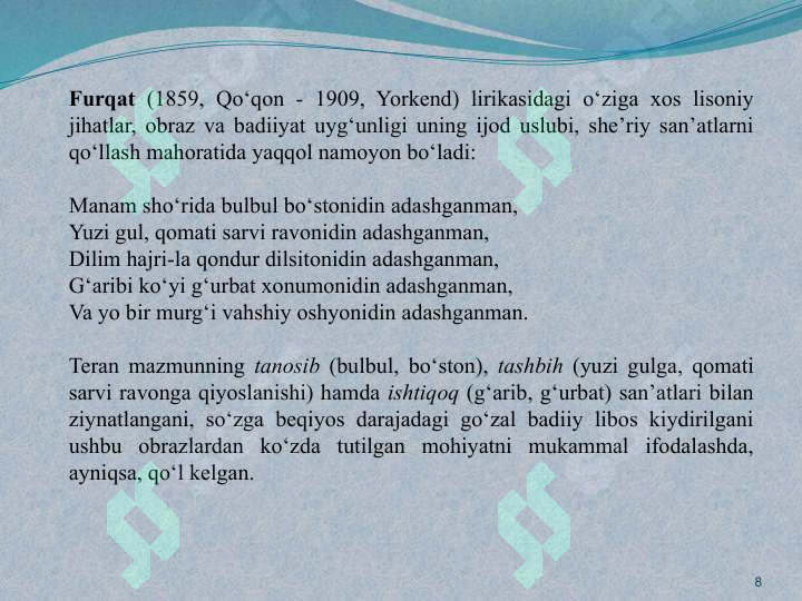 Product slide 8