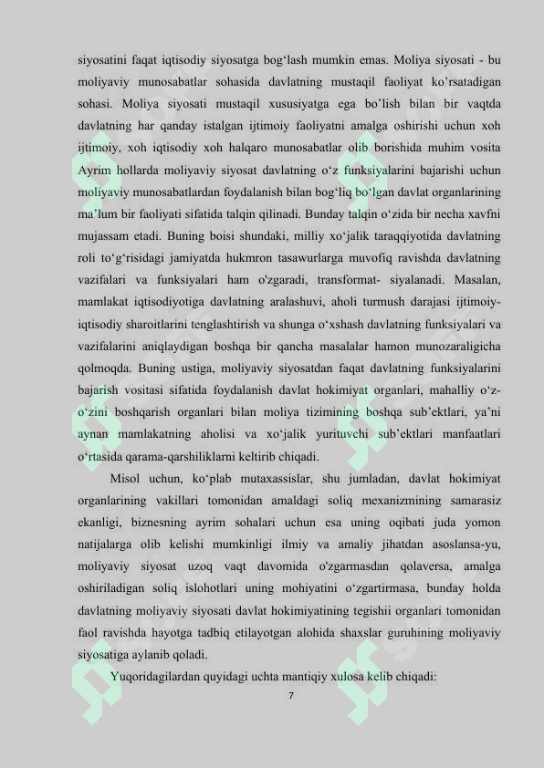 Product slide 7