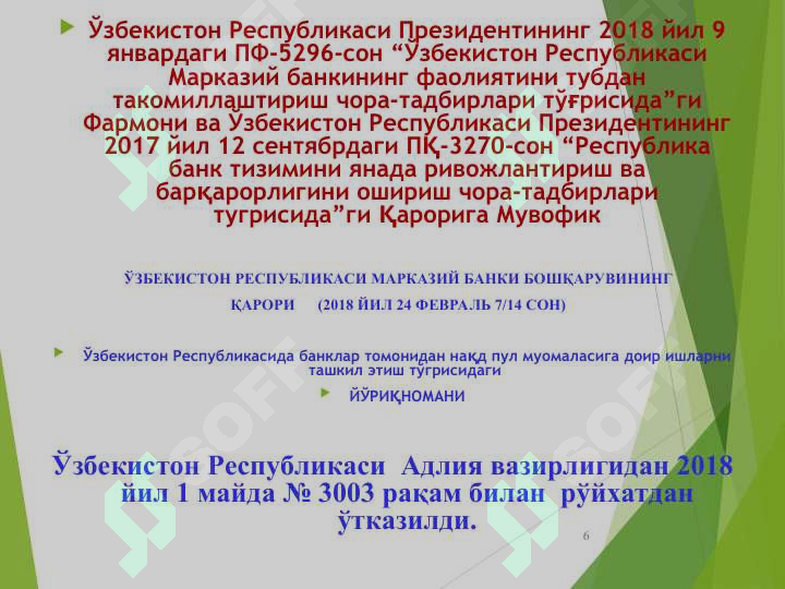Product slide 6