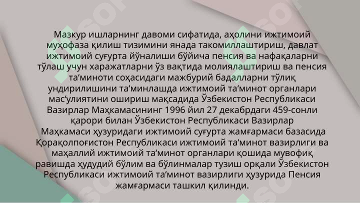 Product slide 5