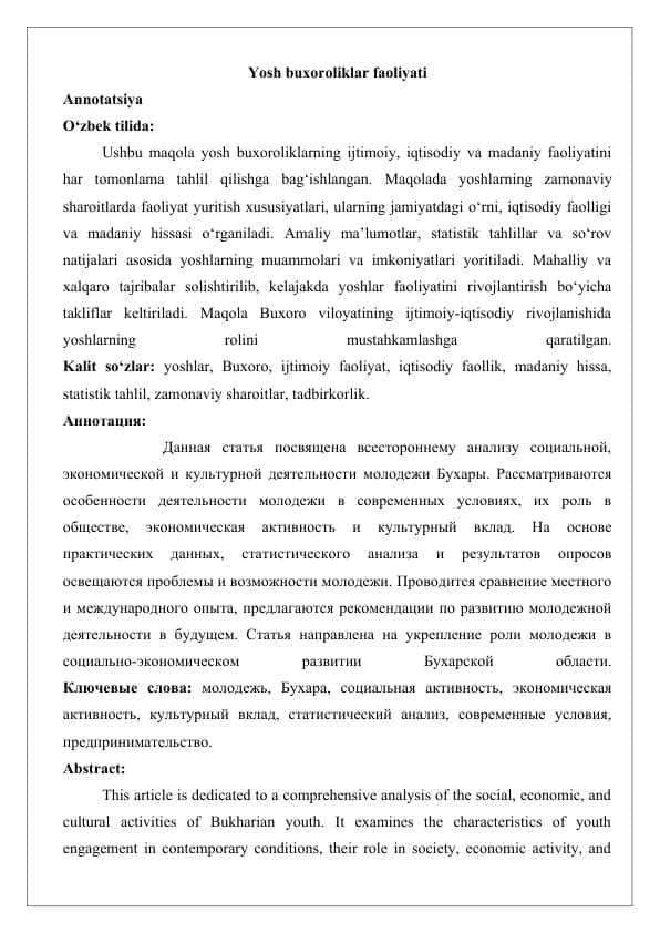 Yosh buxoroliklar faoliyati maqola 25