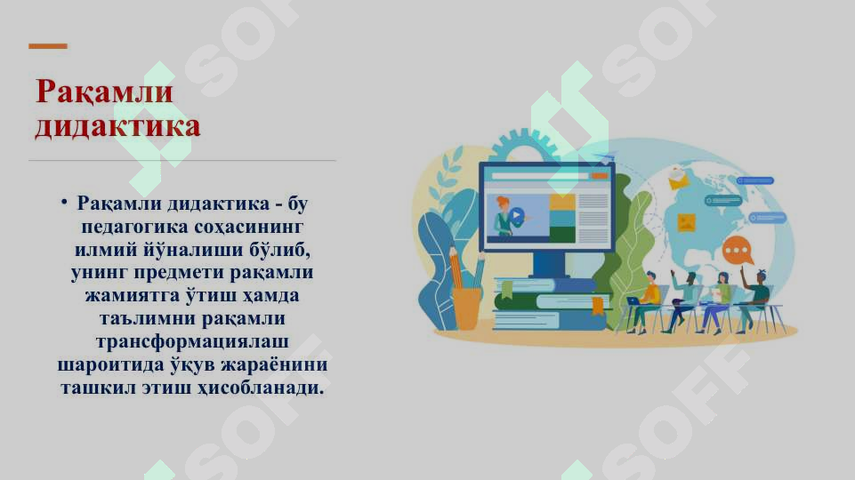 Product slide 5