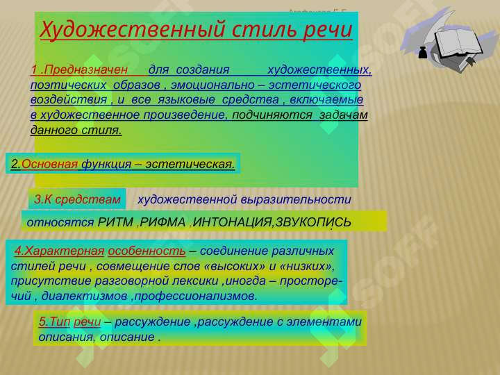 Product slide 5