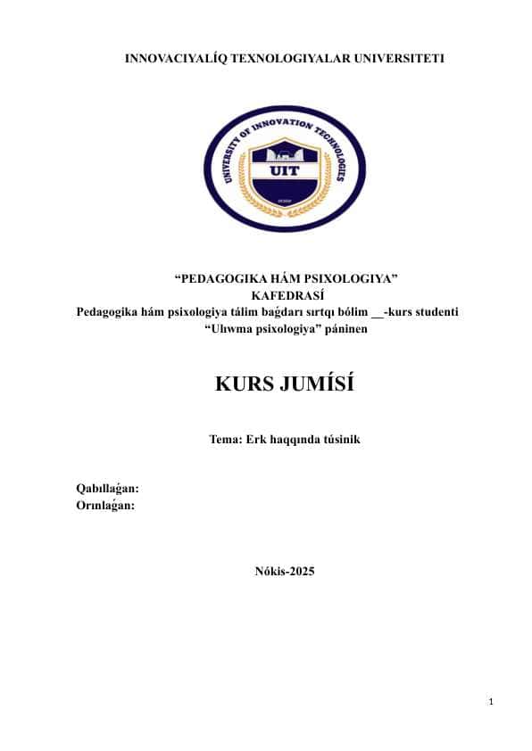Erk haqqında túsinik
