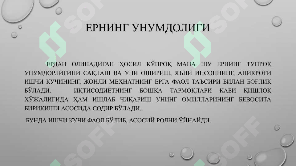 Product slide 5